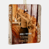 ブランシュ・デュボワの世界 セラミックオーナメント (右)