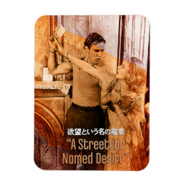 ブランシュ・デュボワの世界 マグネット