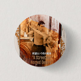 ブランシュ・デュボワの世界 缶バッジ