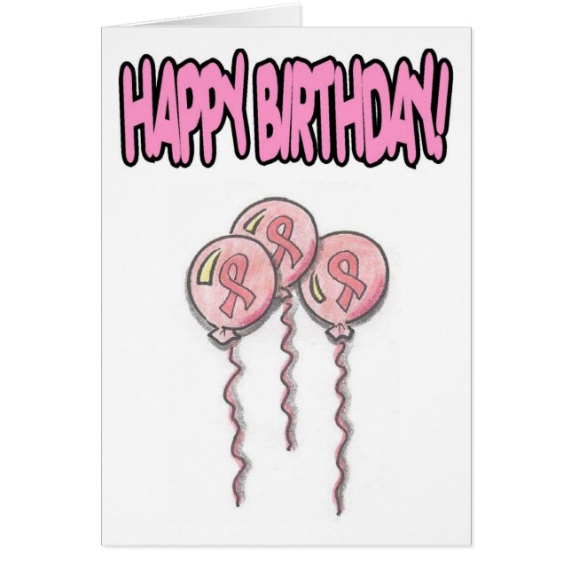 ブランデーグラス (正面)