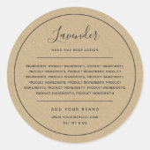 ブランドグレーの原料リスト縁どのクラフトの追加 ラウンドシール (正面)