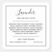 ブランドブラックの原料リスト縁どを追加する スクエアシール (正面)