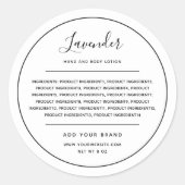 ブランドブラックの原料リスト縁どを追加する ラウンドシール (正面)