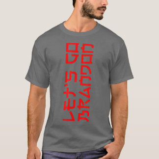 ブランドン行こう傾け日本のるだけじゃない Tシャツ