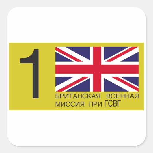 ブリキス免許 スクエアシール (正面)