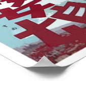 ブリジット ポスター (角)