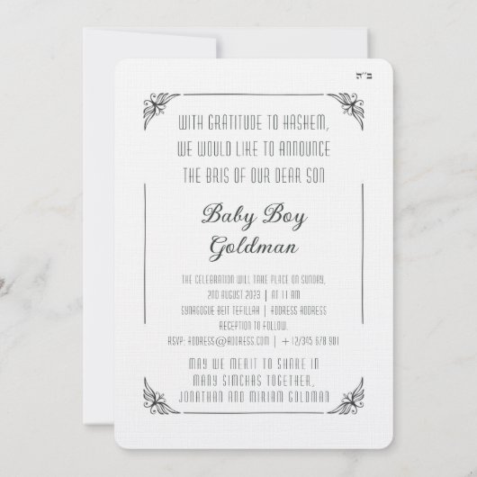 ブリスブリットミラユダヤ男の赤ちゃんハマラッハゴエル 招待状 (裏面)