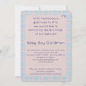 ブリスブリットミラユダヤ男の赤ちゃん命名招待状 招待状 (裏面)
