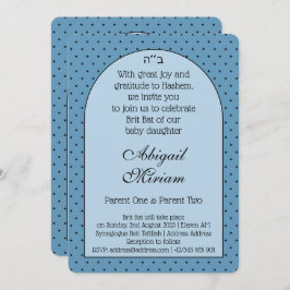 ブリットこうもりユダヤ人のベビーガールヘブライ語招待状 招待状