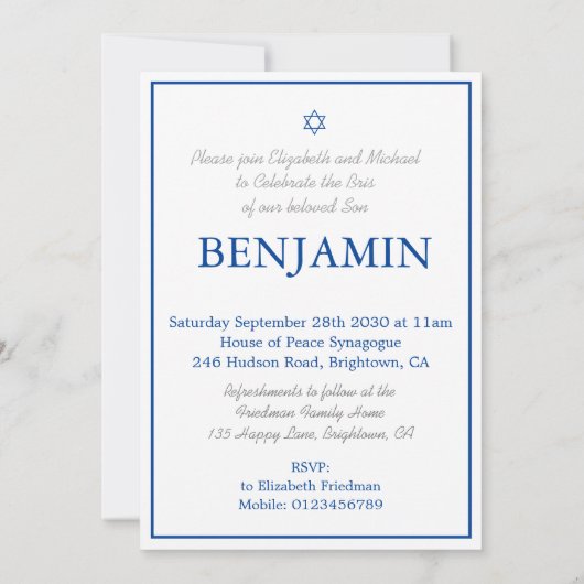 ブリットミラ写真男の赤ちゃんヘブライ語ユダヤ人 招待状 (裏面)