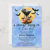 ブリッ不気味ドインアティニビットマルティーニブライダルシャワー 招待状 (正面)