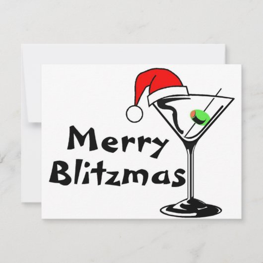 ブリツマメリースクリスマス シーズンカード (正面)