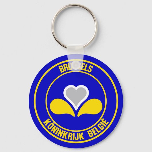 ブリュッセル丸エンブレム キーホルダー (正面)