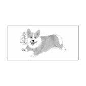 ブリンウッドランニングズのコーギゴム印 ラバースタンプ (インプリント)