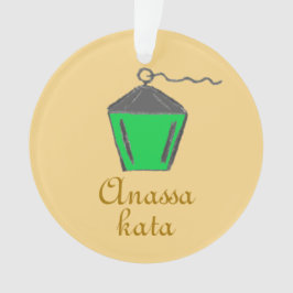 ブリンマーランタングリーンアナサカタ金ゴールド オーナメント