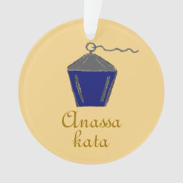 ブリンマーランタンダークブルーアナサカタ金ゴールド オーナメント