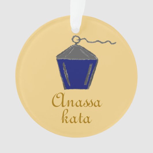 ブリンマーランタンダークブルーアナサカタ金ゴールド オーナメント (正面)