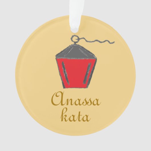 ブリンマーランタンレッドアナサカタ金ゴールド オーナメント (正面)