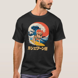 ブルおもしろいマスチフ日本の神奈川波犬 Tシャツ