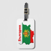 ブルガリアの地図 ラゲッジタグ (正面縦)