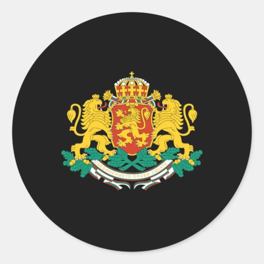 ブルガリアの紋章 ラウンドシール (正面)