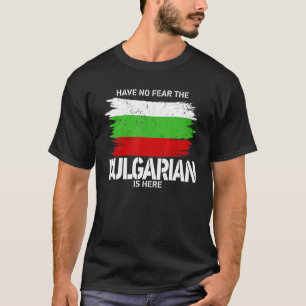 ブルガリア人がここにいる衣装ブルガリを恐れない Tシャツ