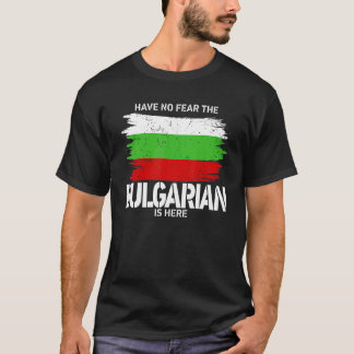 ブルガリア人がここにいる衣装ブルガリを恐れない Tシャツ