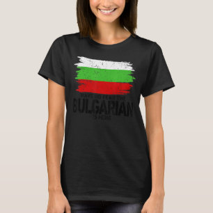 ブルガリア人がここにいる衣装ブルガリを恐れない Tシャツ