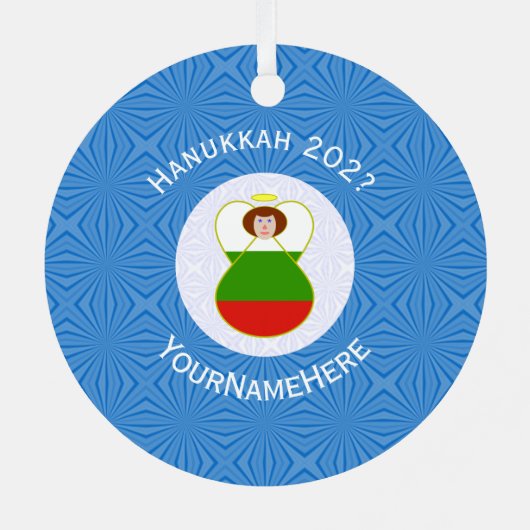 ブルガリア国旗のハヌッカエンジェル氏新年 メタルオーナメント (裏面)