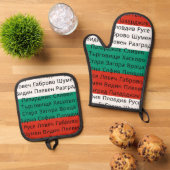 ブルガリア国旗の色 – キリル言語の都市 鍋つかみ&鍋敷きセット (トップダウン)