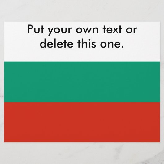 ブルガリア国旗 チラシ (正面)