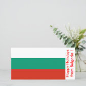 ブルガリア国旗、ブルガリアからのハッピーホリデー シーズンカード (スタンド正面)