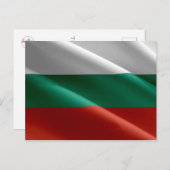 ブルガリア国旗 –  ポストカード (正面/裏面)