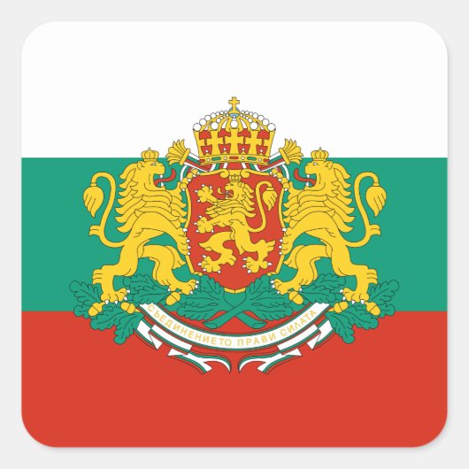 ブルガリア国旗Tricolor白緑レッド スクエアシール (正面)
