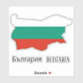 ブルガリア魅力的国旗の地図 シール (シート)
