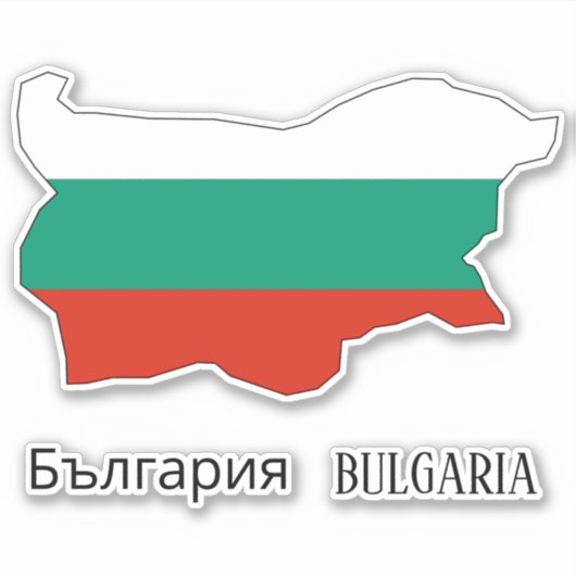 ブルガリア魅力的国旗の地図 シール (正面)