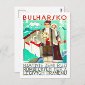 ブルガリア、カップルのフォークコスチューム、ヴィンテージ ポストカード (正面/裏面)