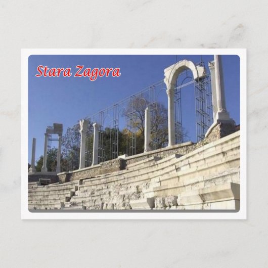 ブルガリア – スターラザゴラ –  ポストカード (正面)