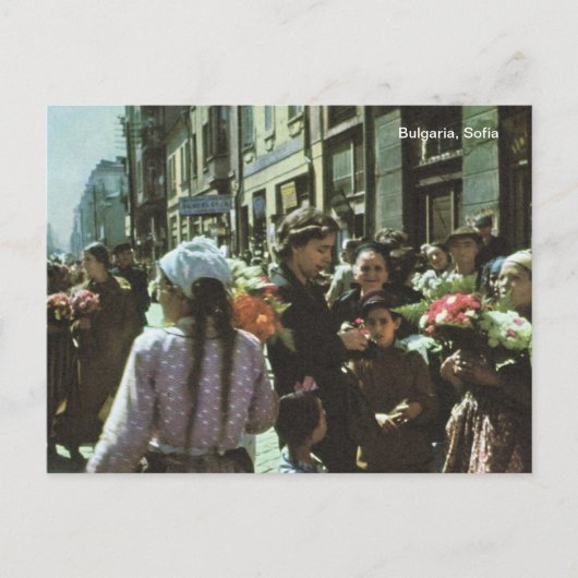 ブルガリア、ソフィア通りシーン ポストカード (正面)
