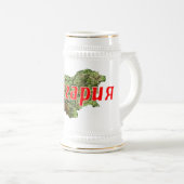 ブルガリア ビールジョッキ (正面右)