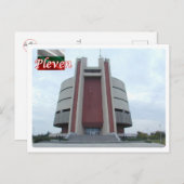 ブルガリア – プラベン – ポストカード (正面/裏面)