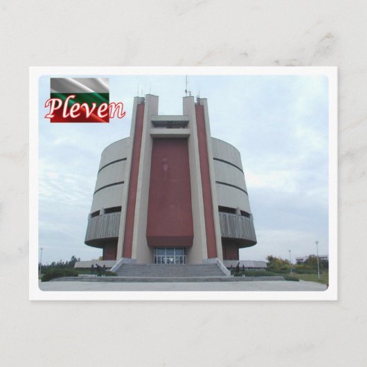 ブルガリア – プラベン – ポストカード (正面)