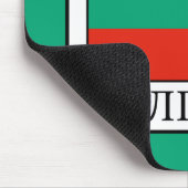 ブルガリア マウスパッド (コーナー)