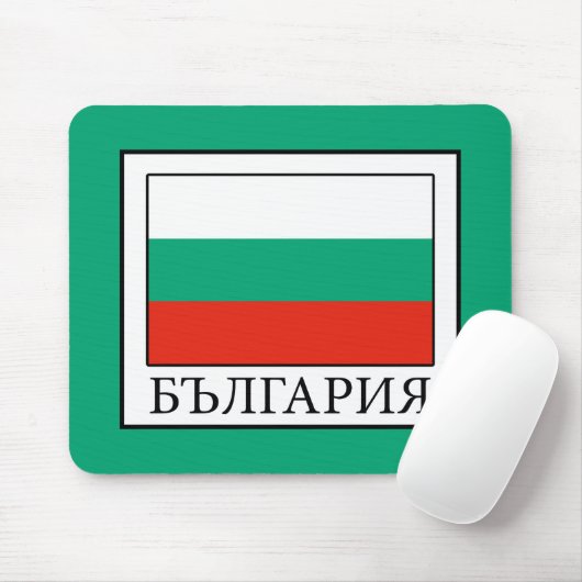 ブルガリア マウスパッド (マウス)