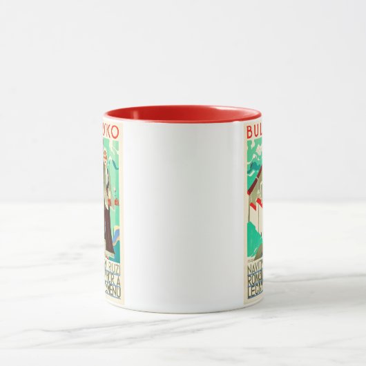 ブルガリア マグカップ (中央)