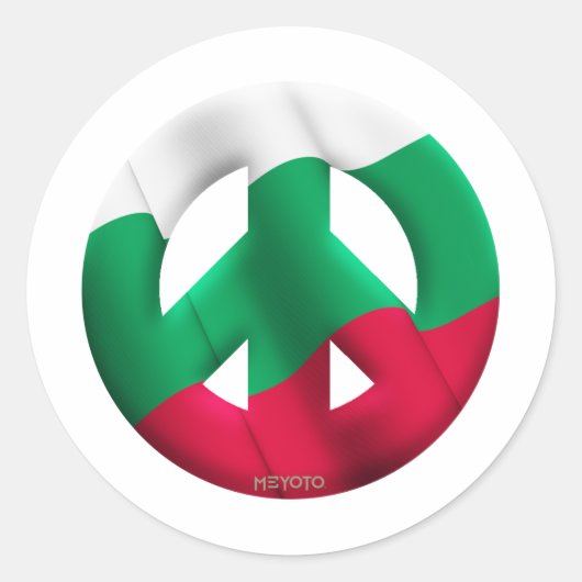 ブルガリア ラウンドシール (正面)