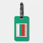 ブルガリア ラゲッジタグ (裏面縦)