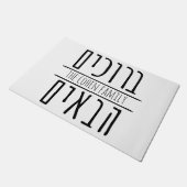 ブルキムハバイムドアマット ドアマット (アングル)