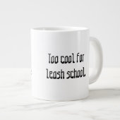 ブルクールドグフランスのリーシュスクール引用文 ジャンボコーヒーマグカップ (正面右)