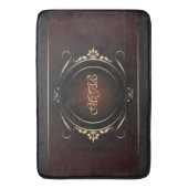 ブルゴーニュと金ゴールドのモノグラム王室の バスマット (正面縦)